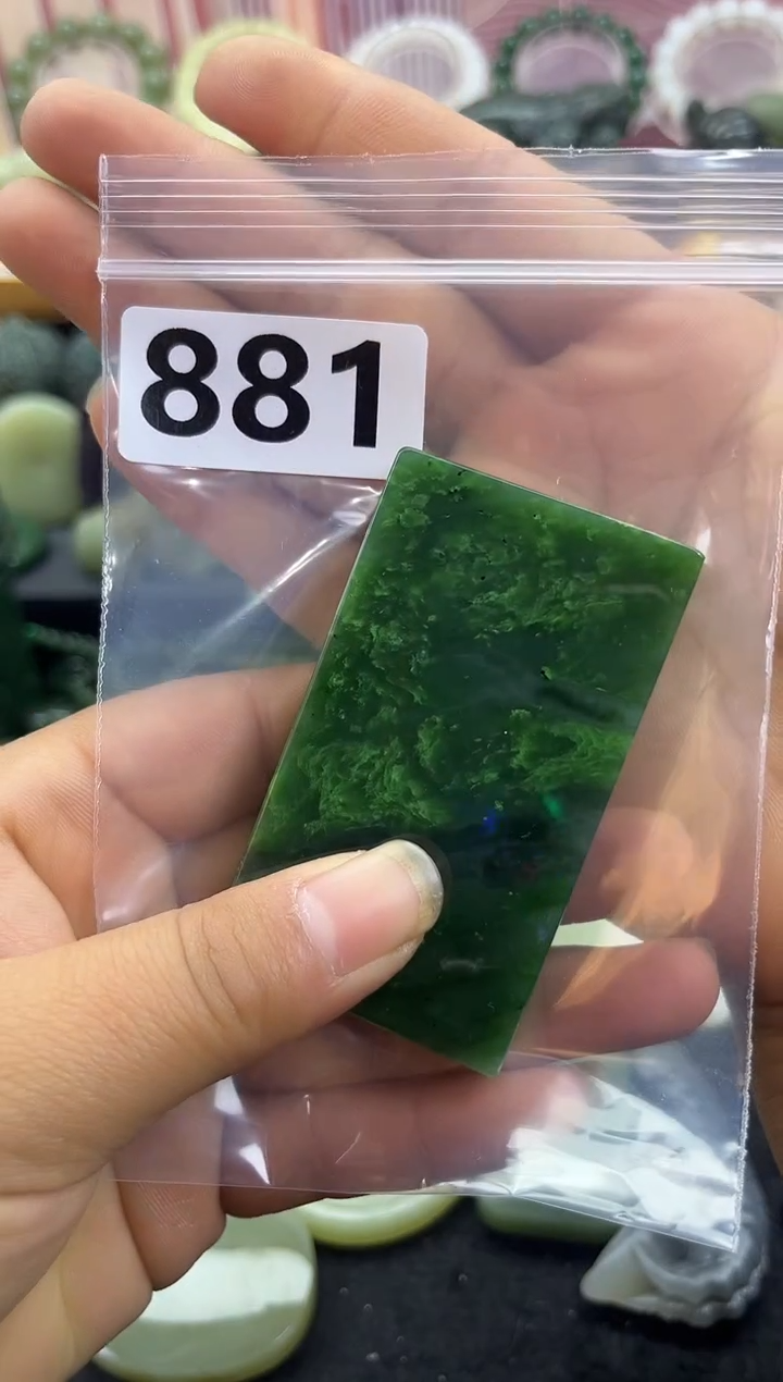 未镶嵌和田玉珠宝半成品4*7无事牌