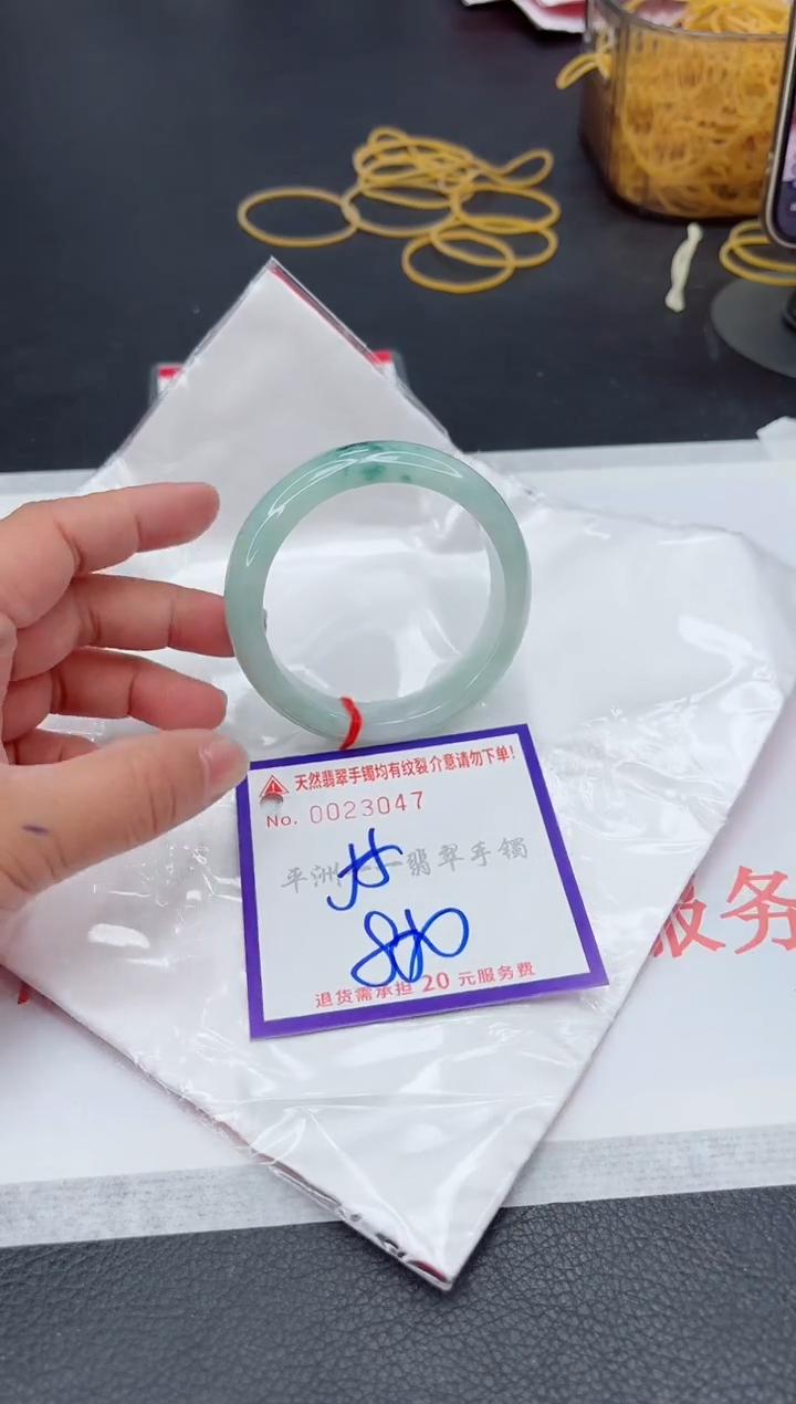 未镶嵌手镯翡翠1