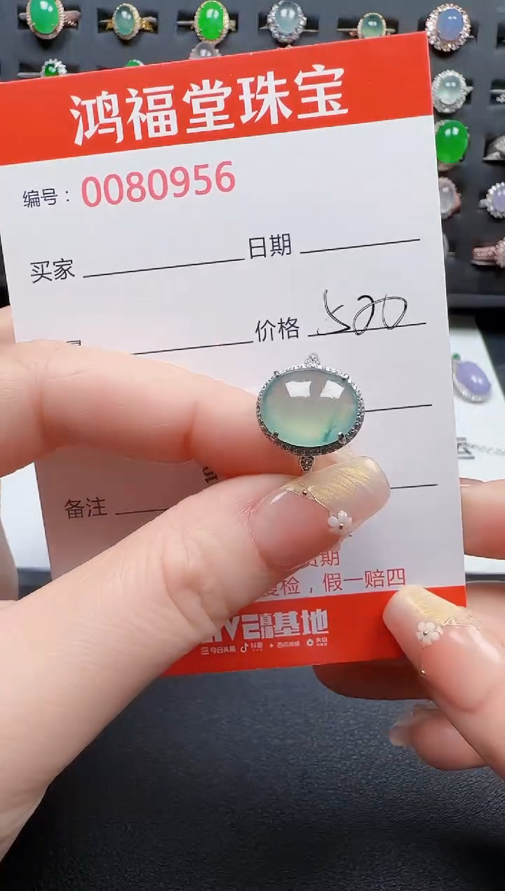 【闪购商品】翡翠戒指银S925镶嵌0956
