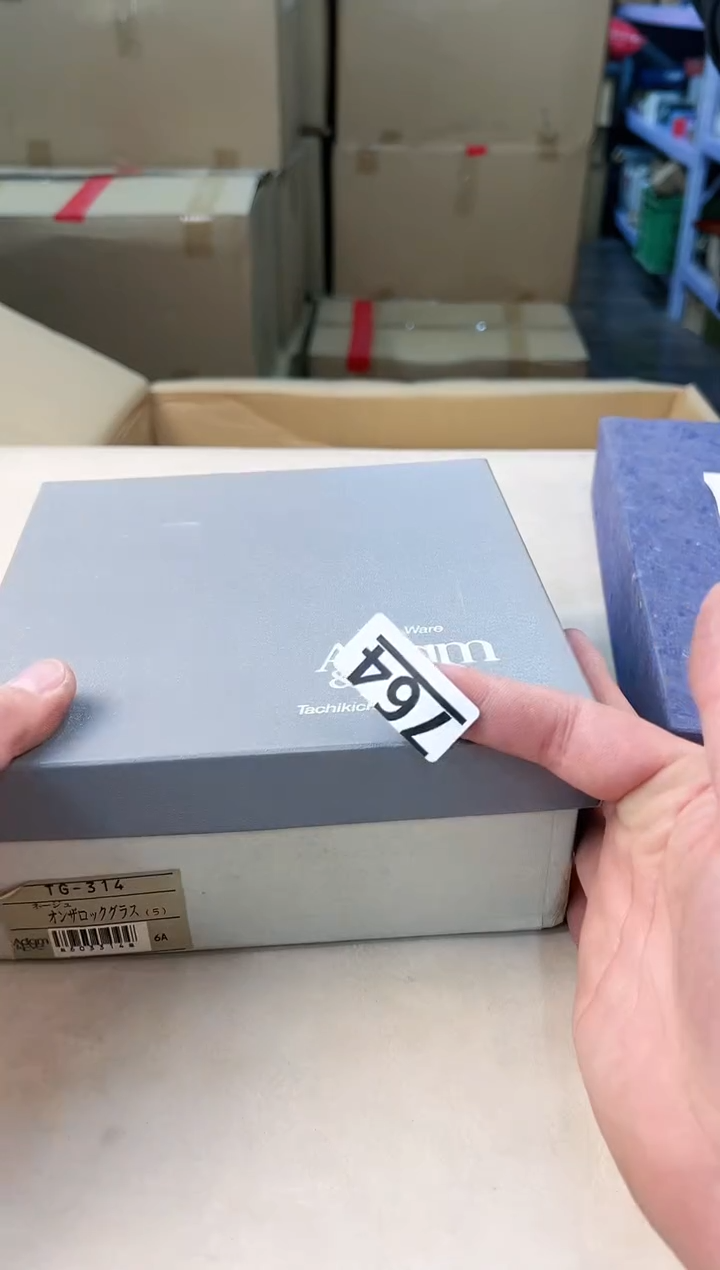 【闪购商品】瓷片764打包不容易，谨慎参拍~~~！