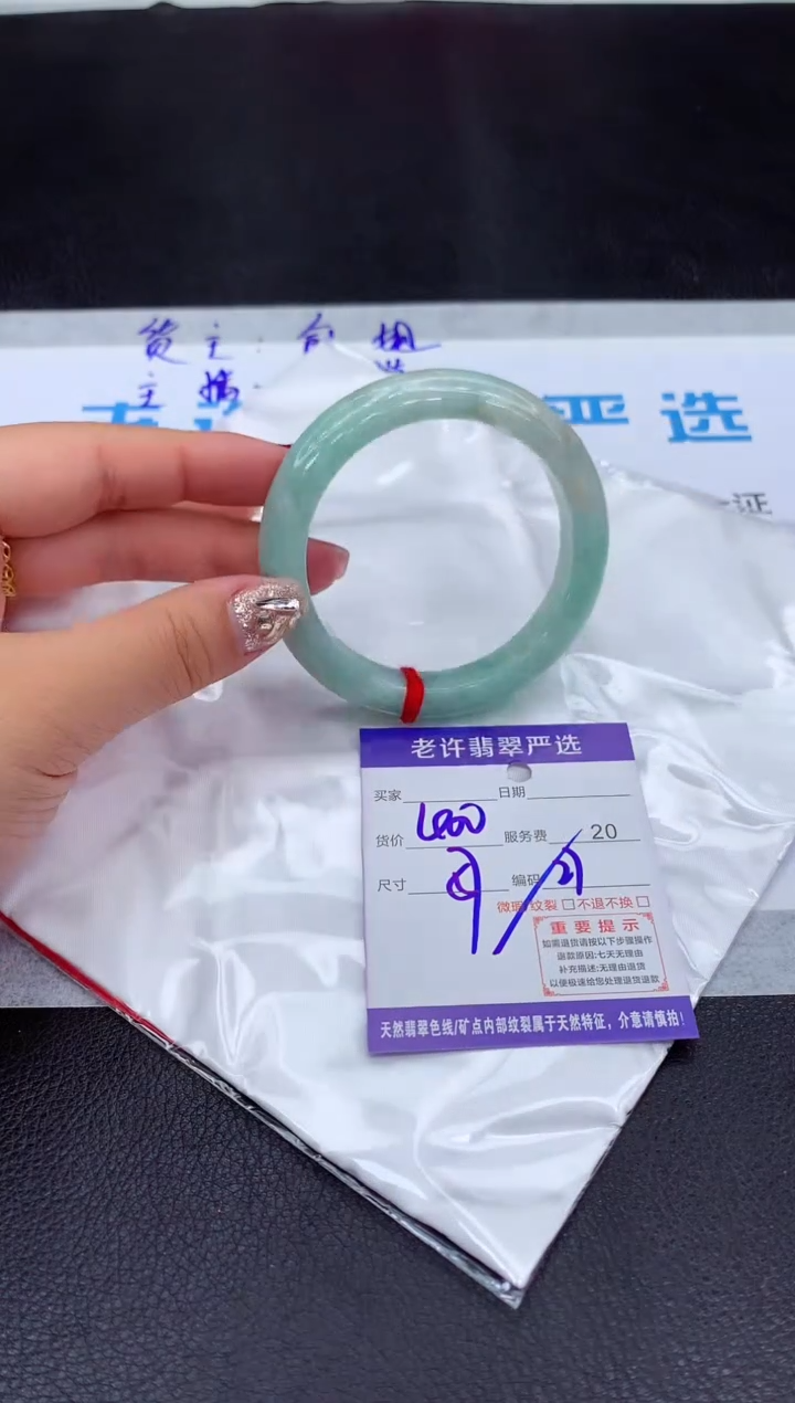 【闪购商品】翡翠手镯未镶嵌111111111111