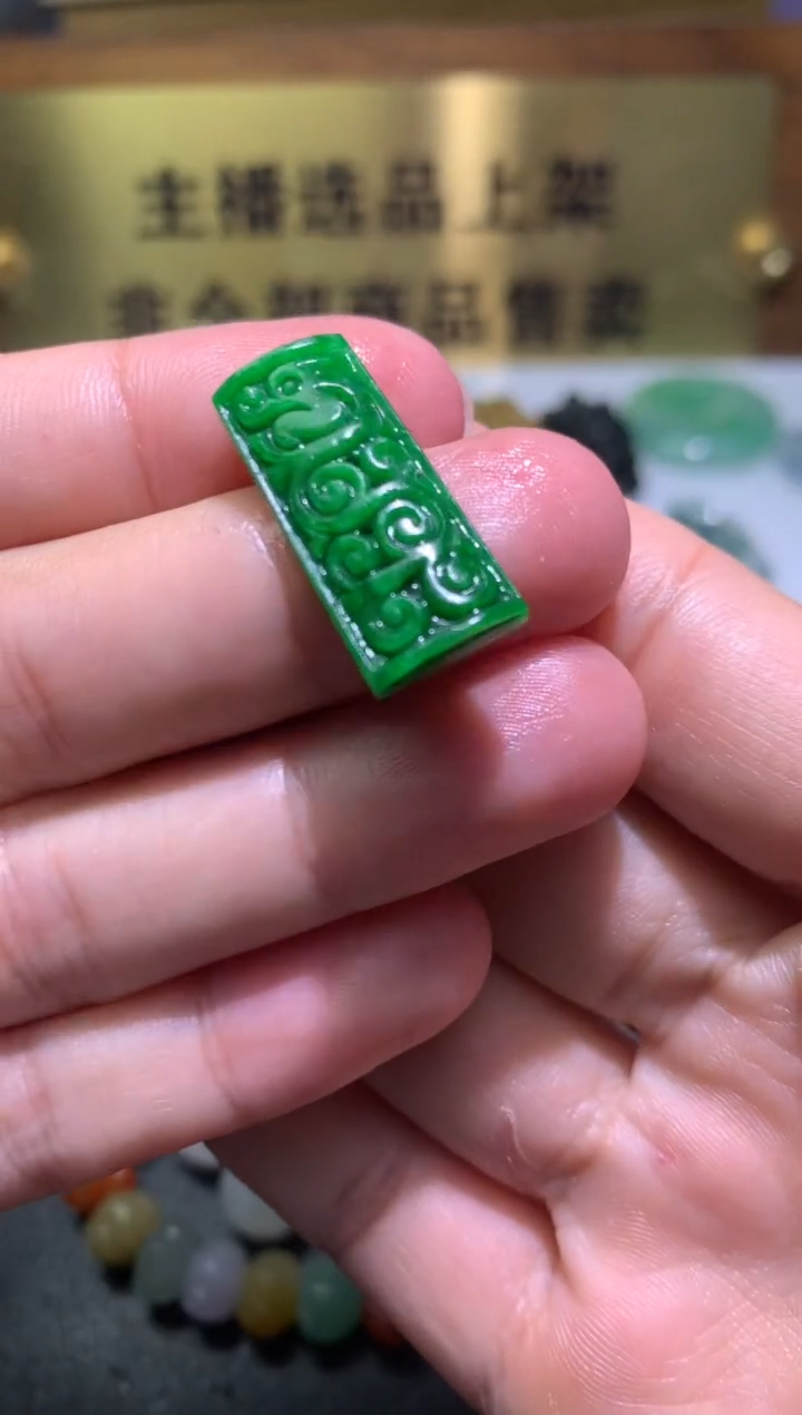 【闪购商品】定制翡翠未镶嵌毛货