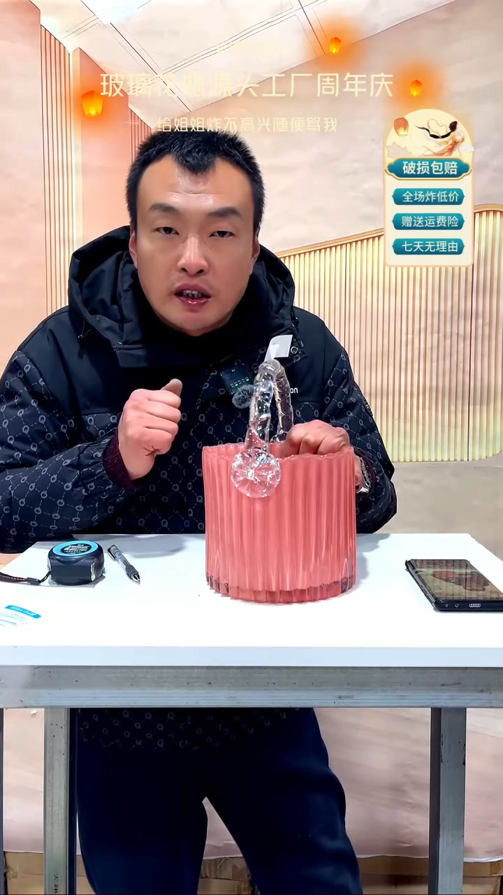 【闪购商品】玻璃837粉色提篮