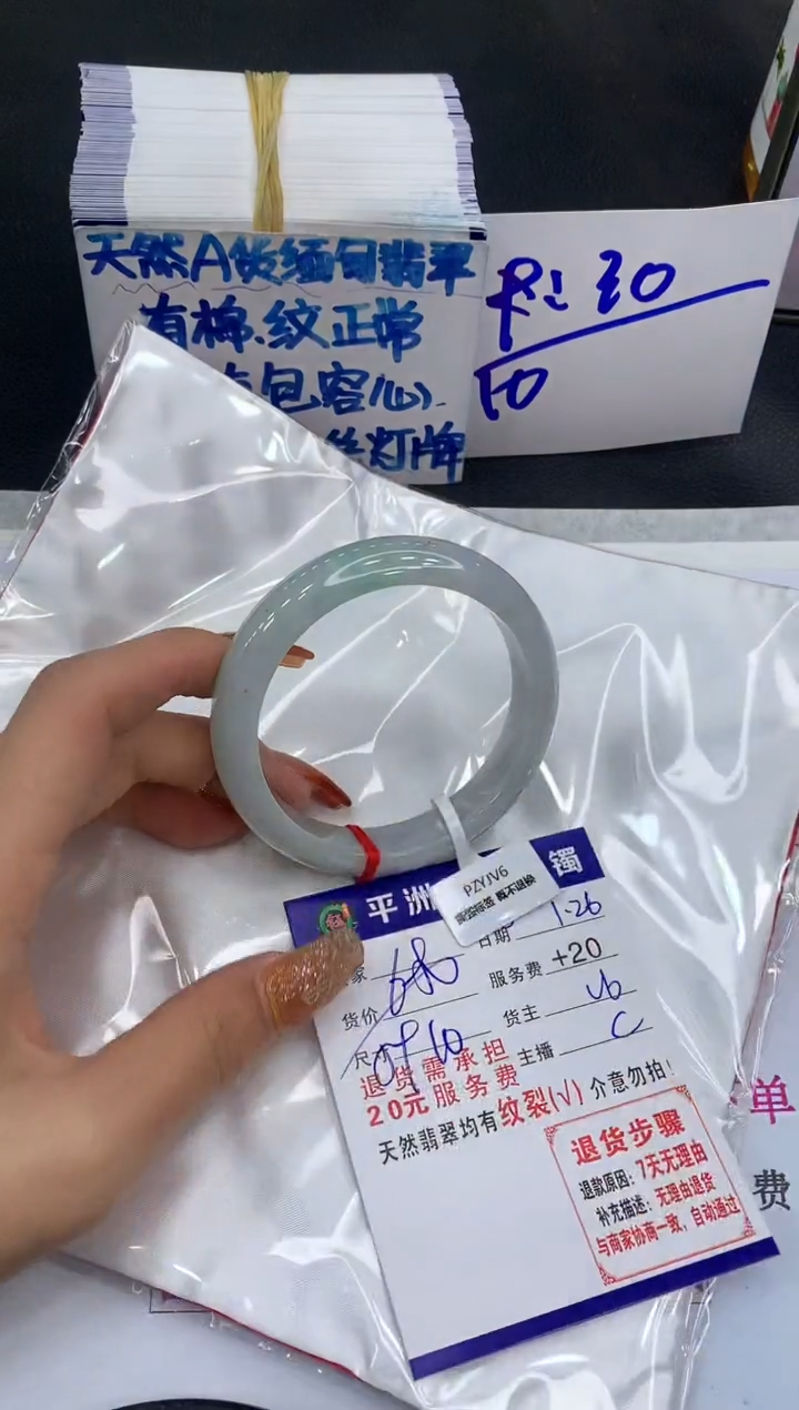 【闪购商品】翡翠手镯未镶嵌11111111111