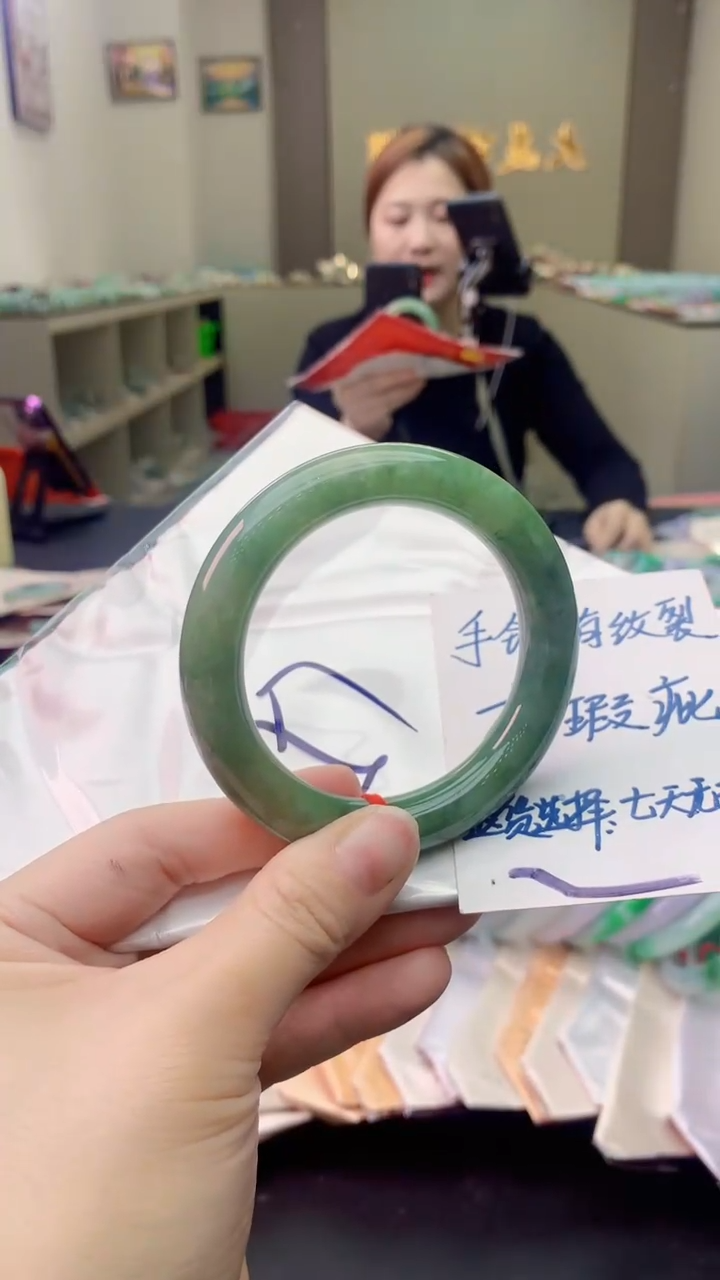 【闪购商品】翡翠手镯未镶嵌0179839716