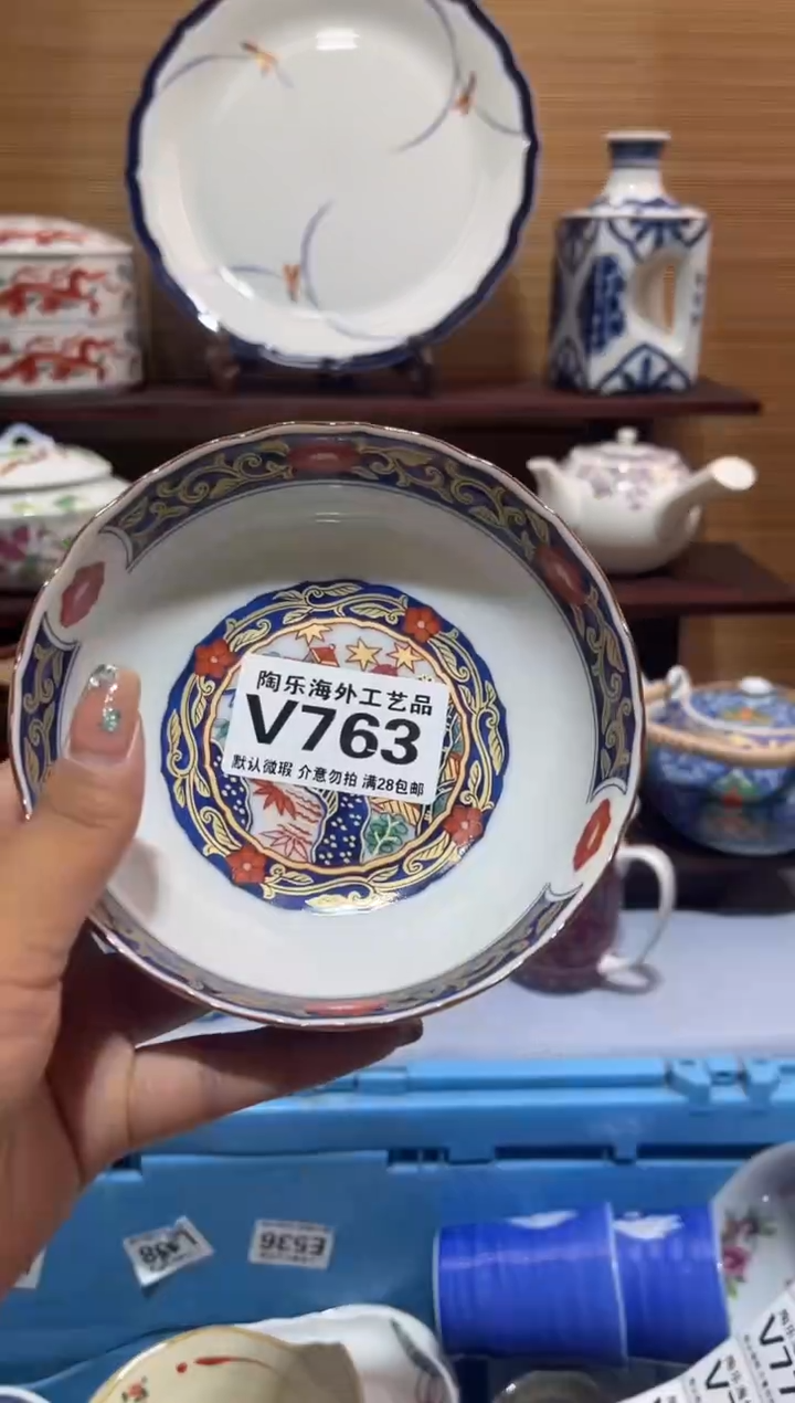 其他清**袋          v763