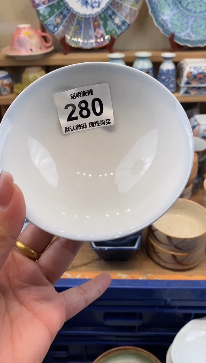 瓷片如**形新号开播  满28包邮  感谢老板支持