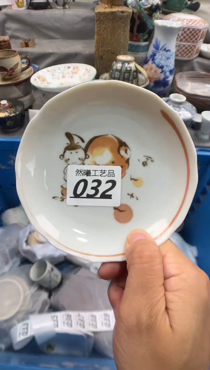 瓷片疯**山032                   