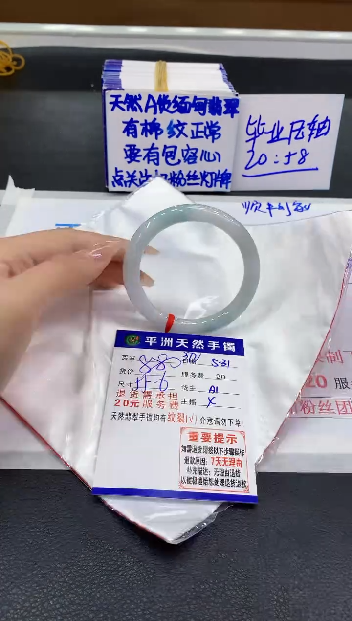 翡翠手镯未镶嵌111111111111