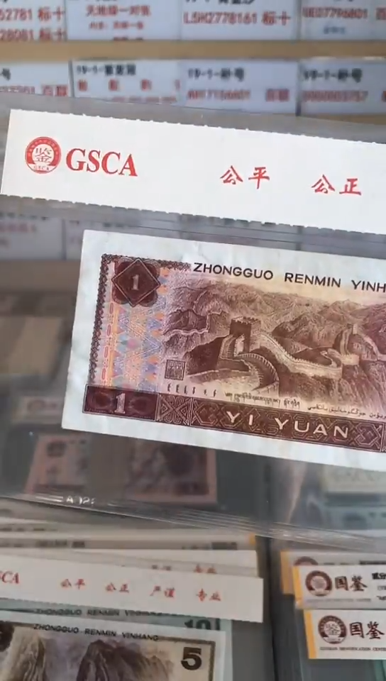凌*1太极花87910181标十