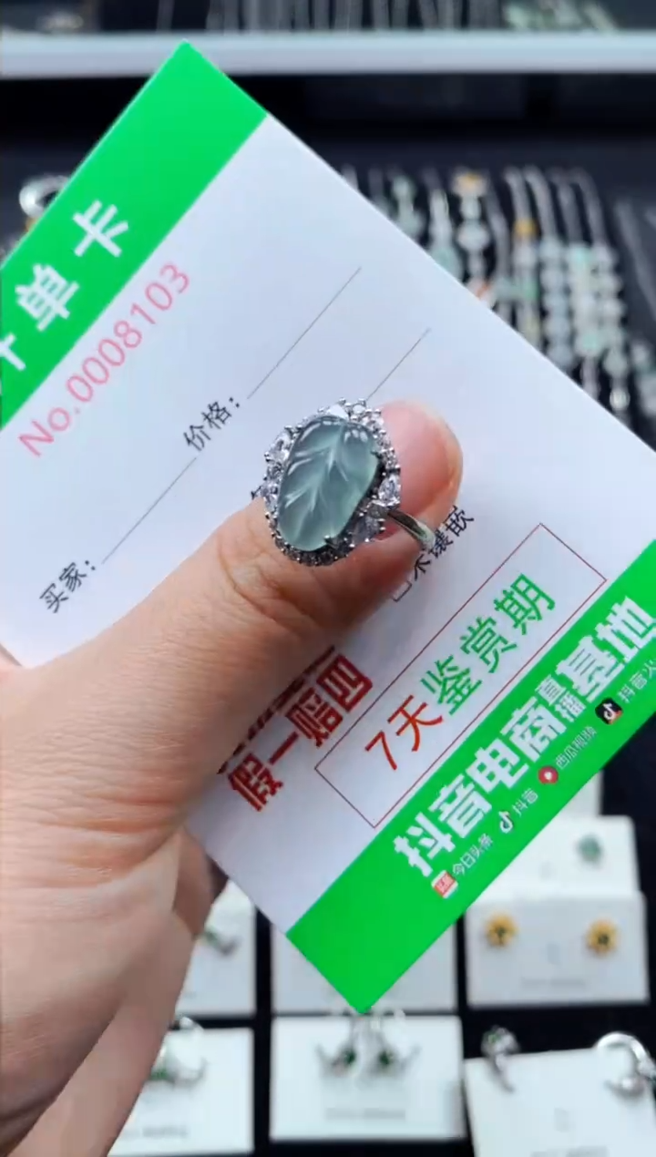 【闪购商品】翡翠戒指银S925镶嵌8103