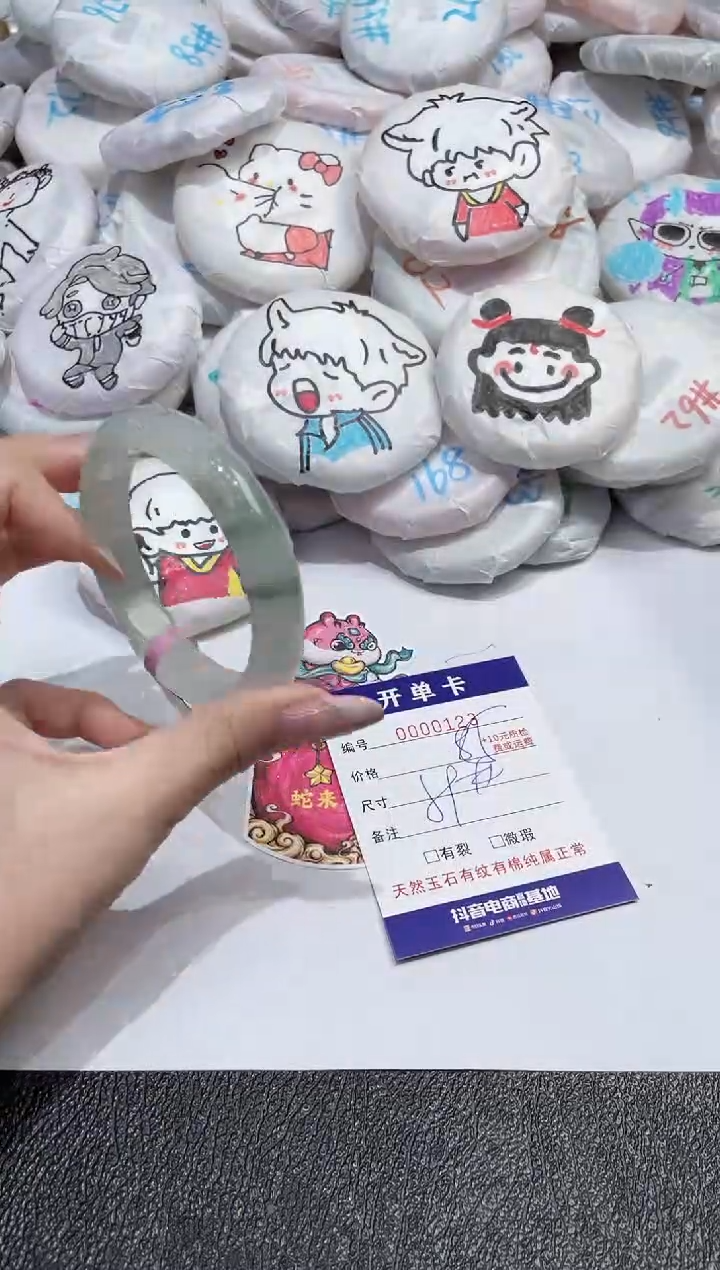 【闪购商品】石英质玉手镯未镶嵌-123