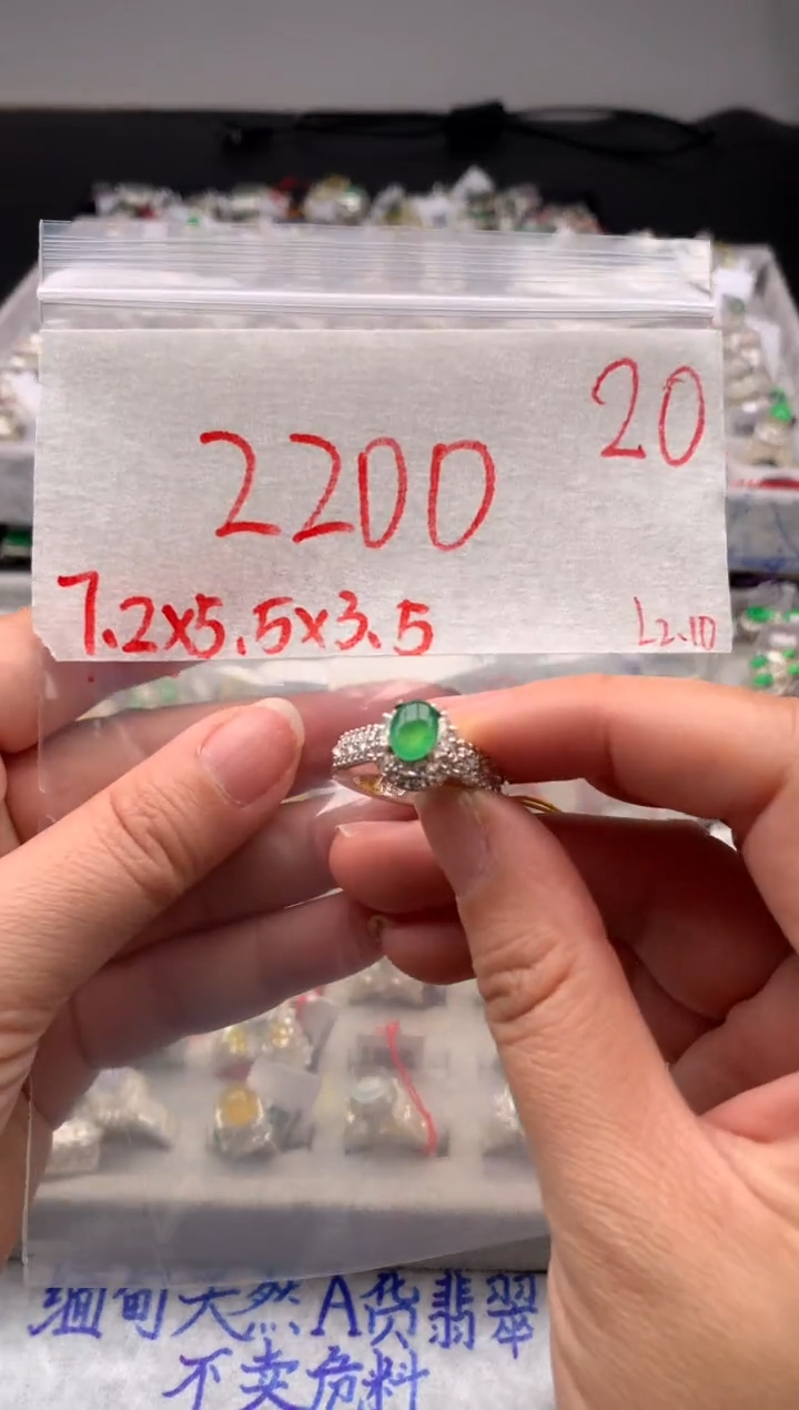 【闪购商品】定制翡翠未镶嵌毛货需精细抛光拍一发一