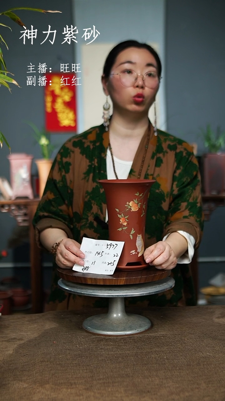 【闪购商品】紫砂花盆5977+Z xia 紫砂花盆