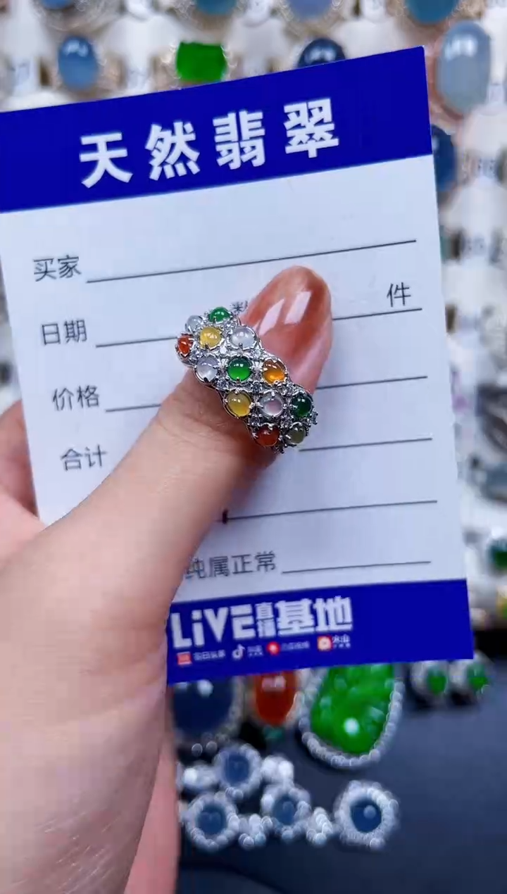 银S925镶嵌戒指翡翠438