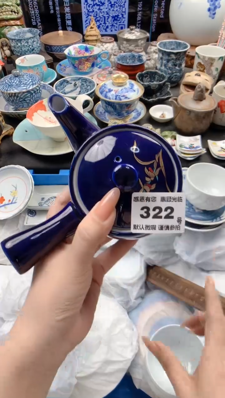 瓷片322号九姑娘工艺品瓷器