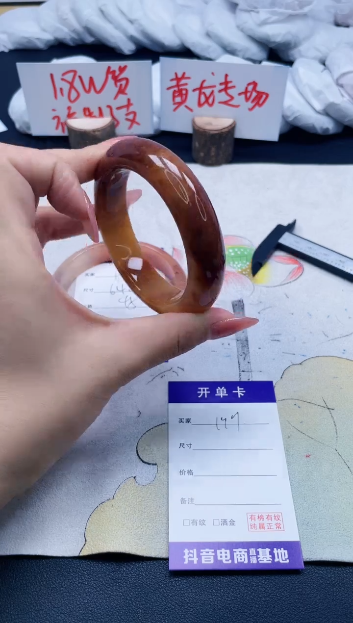 【闪购商品】石英质玉手镯未镶嵌199/59