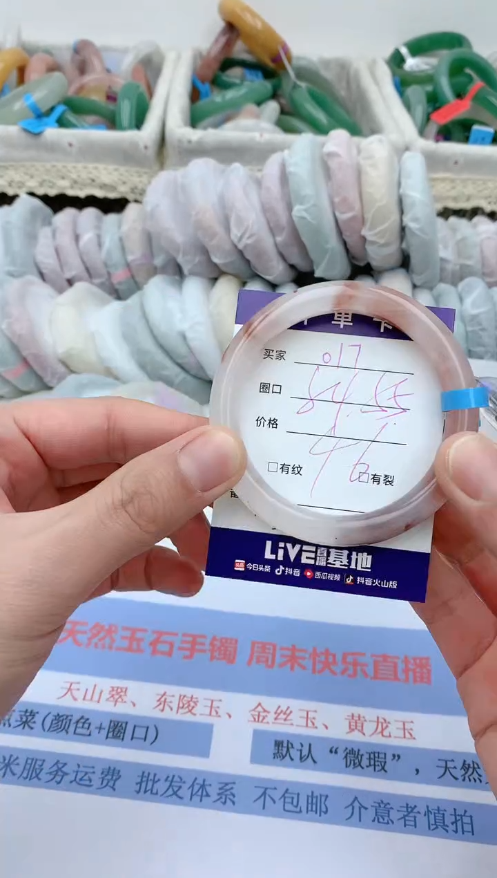 【闪购商品】石英质玉手镯未镶嵌天然玉石手镯AA-017