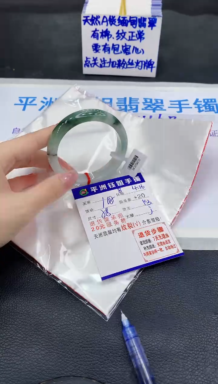 翡翠手镯未镶嵌1111111111