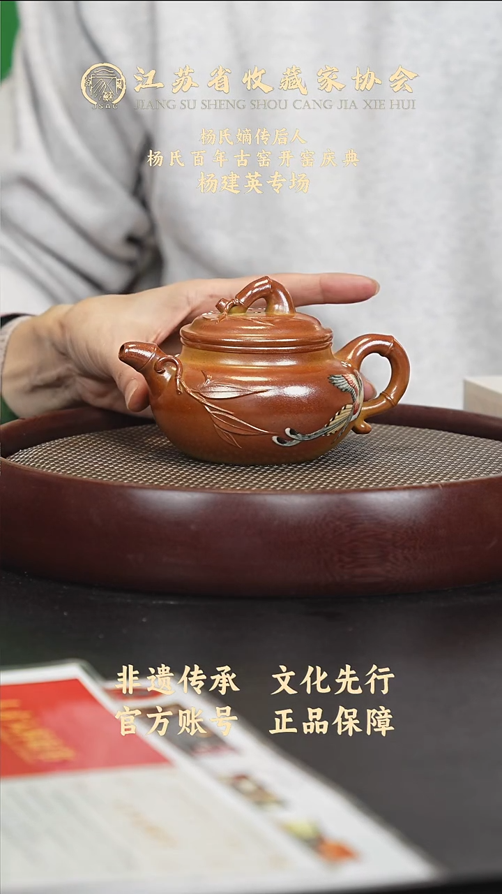 茶壶紫砂宜兴紫砂壶YJY2513