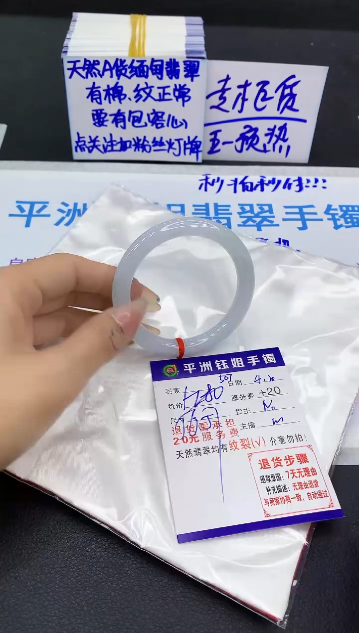 翡翠手镯未镶嵌11111111111