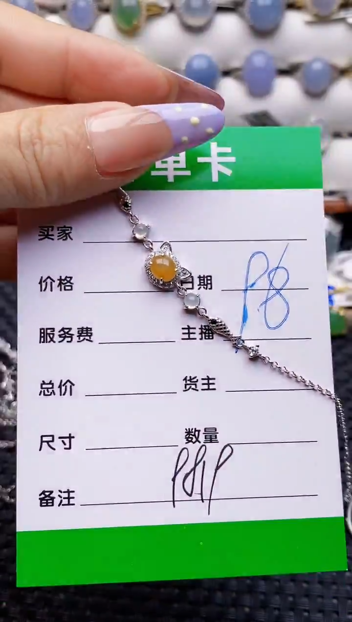 银S925镶嵌戒指翡翠琳*酱9819