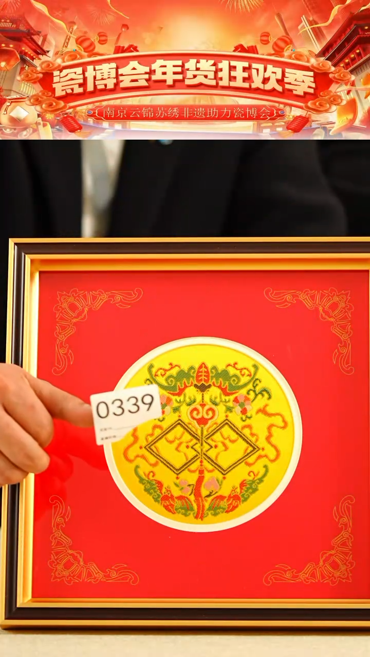 【闪购商品】瓷片景德镇陶瓷龙纹“瓷板画”0339