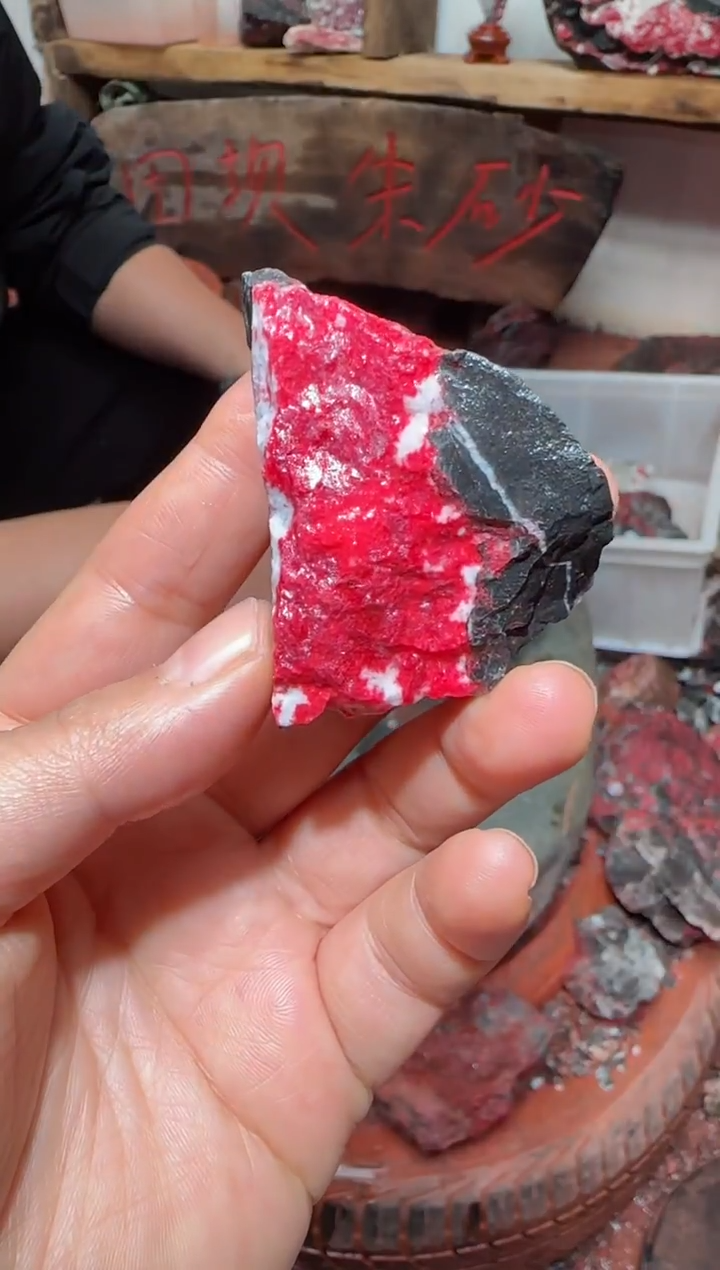 天然辰砂伍*七原矿石40