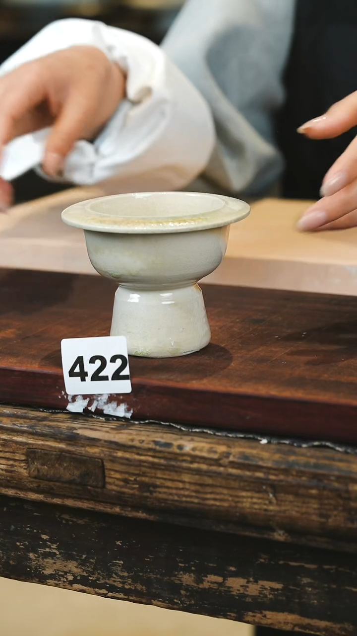 【闪购商品】瓷片见山北野见山北野