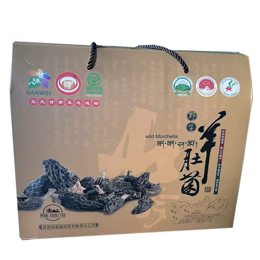 迭部羊肚菌500g/盒