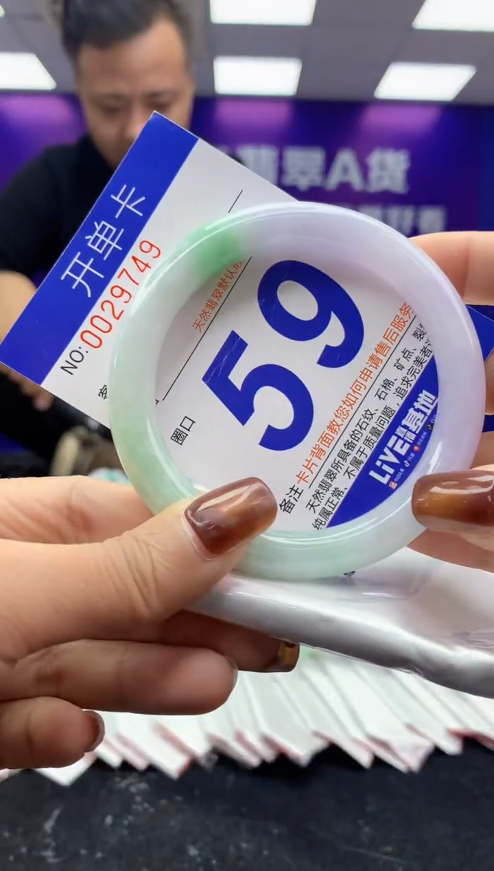 未镶嵌手镯翡翠AAAAAAAAAAAA