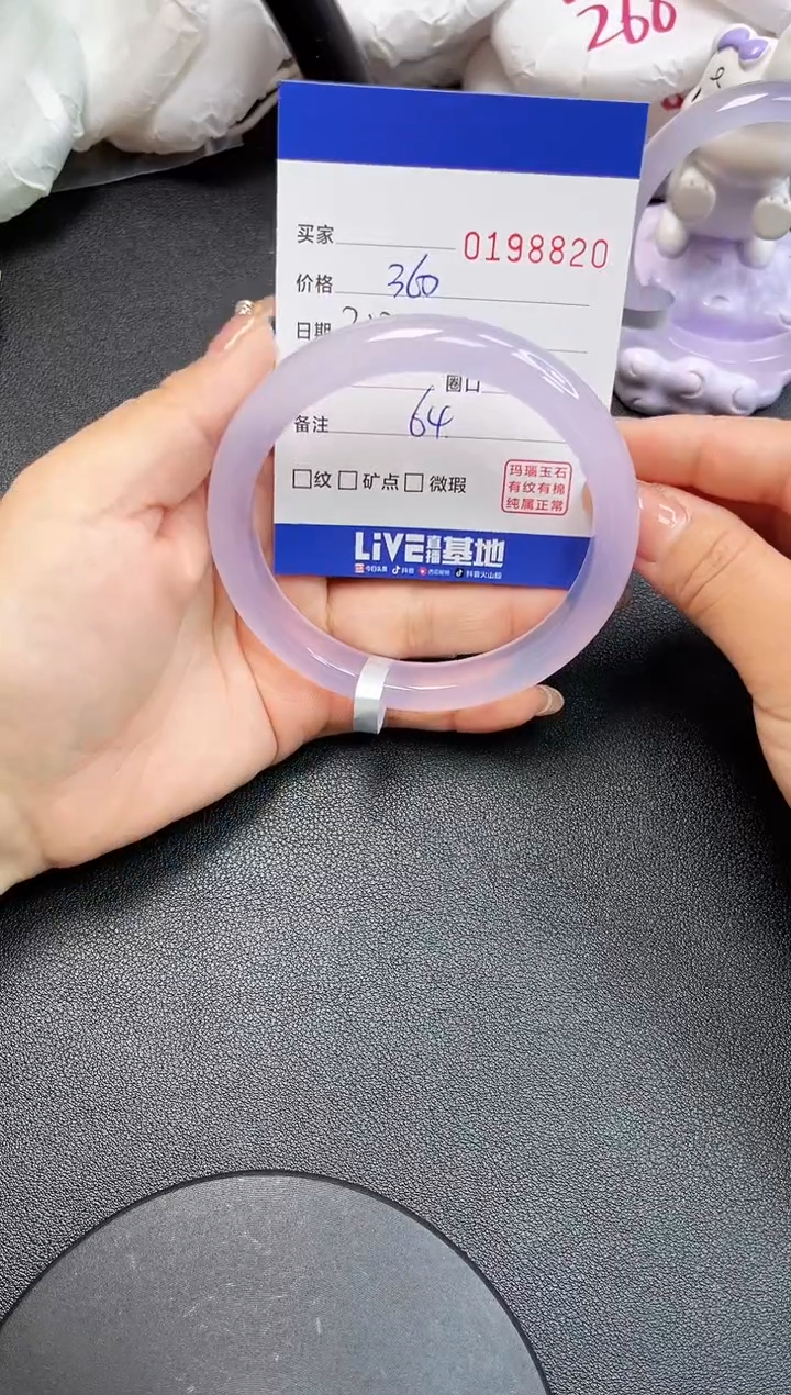 【闪购商品】玛瑙/玉髓手镯未镶嵌8820