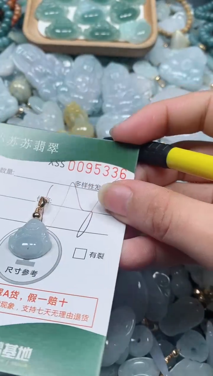 【闪购商品】翡翠颈饰未镶嵌闪购商品0095336