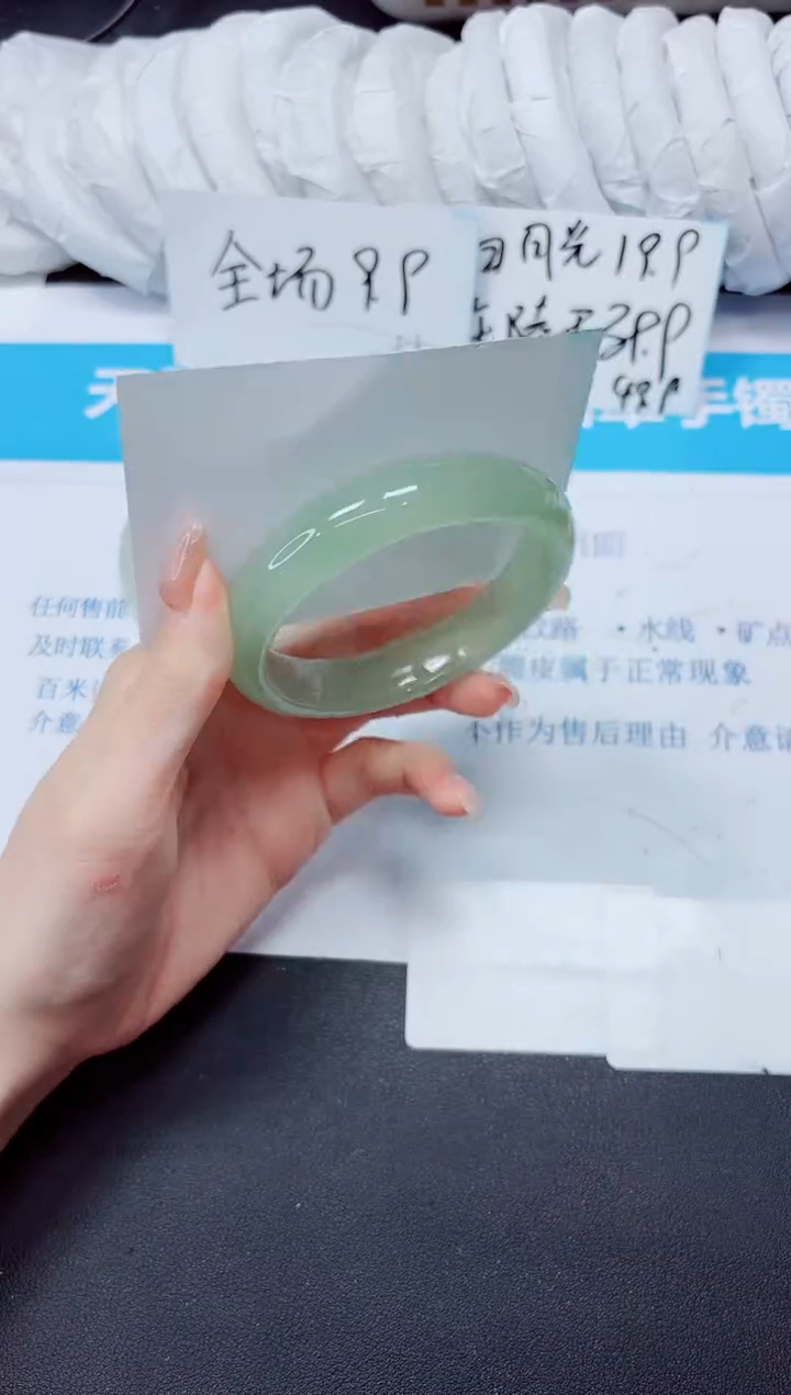 石英质玉手镯未镶嵌452/60.2