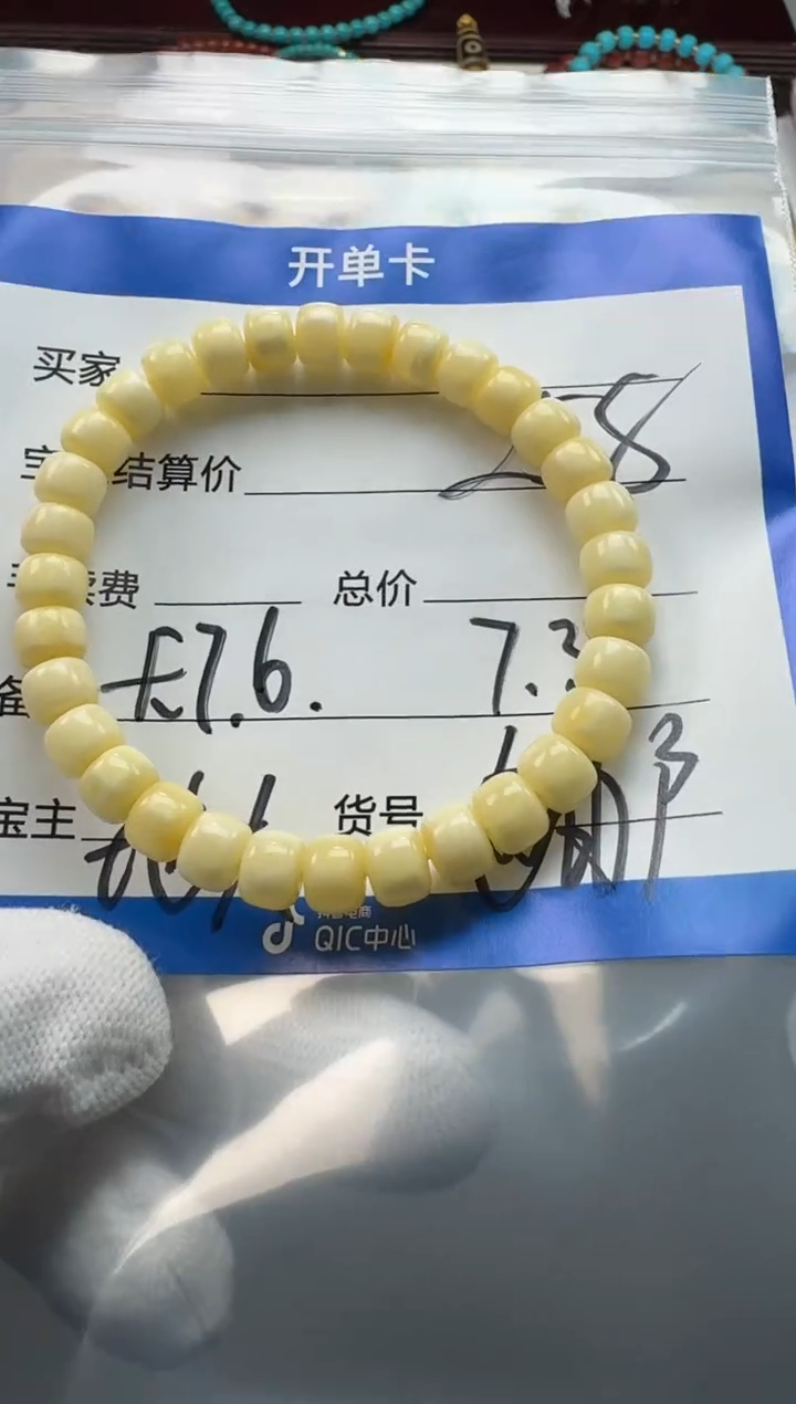 裸石蜜蜡未镶嵌手串多样性发货