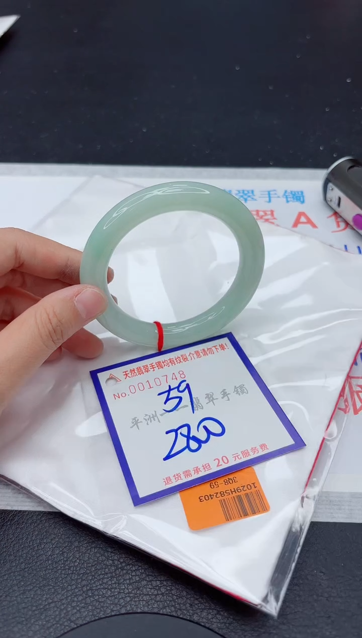 未镶嵌手镯翡翠1111111
