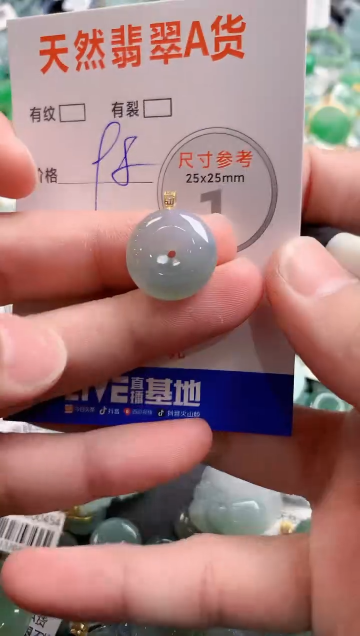 颈饰18K金镶嵌翡翠28101358