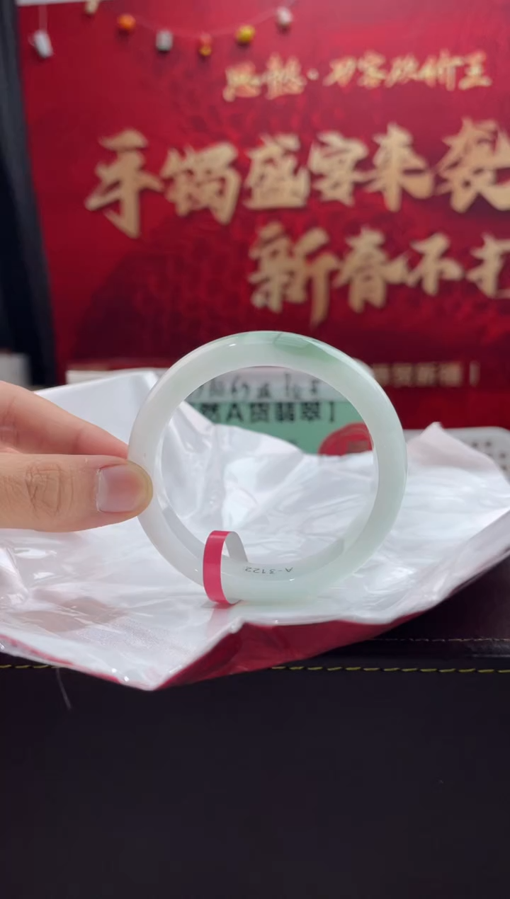 【闪购商品】翡翠手镯未镶嵌8翡翠手镯