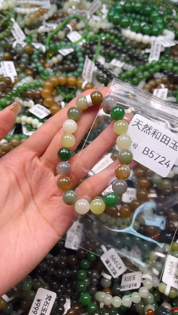 未镶嵌和田玉挂件1