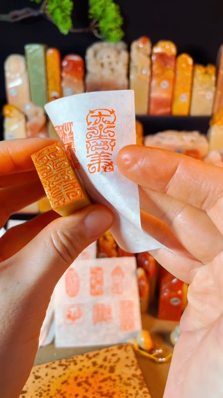 【闪购商品】巴林石印石手工篆刻《大吉祥》1.5*3