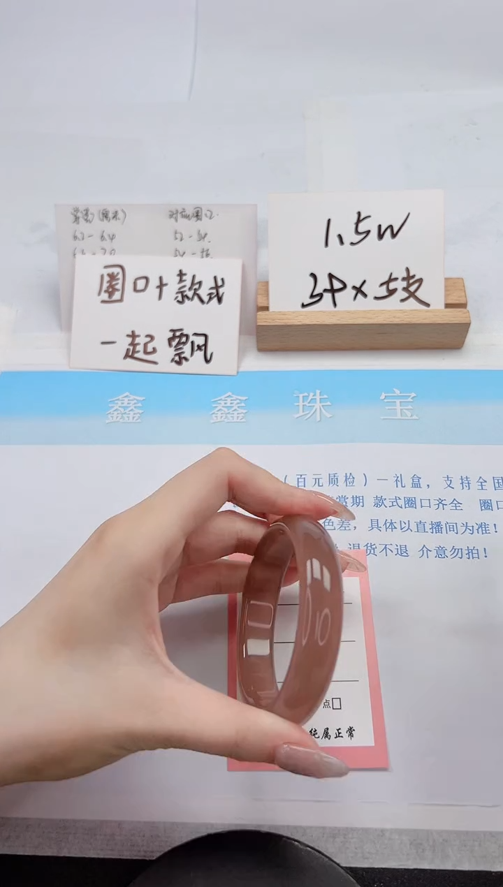 【闪购商品】石英质玉手镯未镶嵌368-56.5