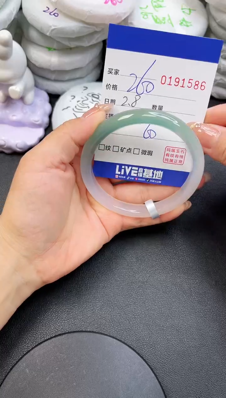 【闪购商品】玛瑙/玉髓手镯未镶嵌1586