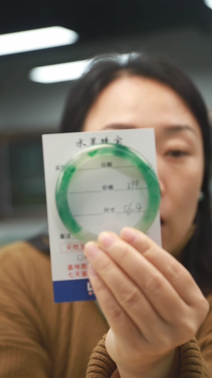 【闪购商品】石英质玉手镯未镶嵌圈口56.4