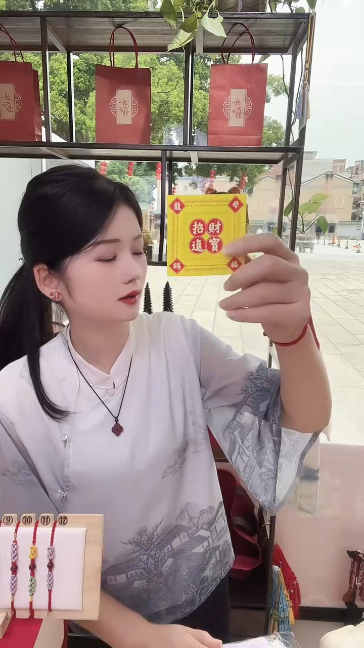 龙母吉物创意卡片