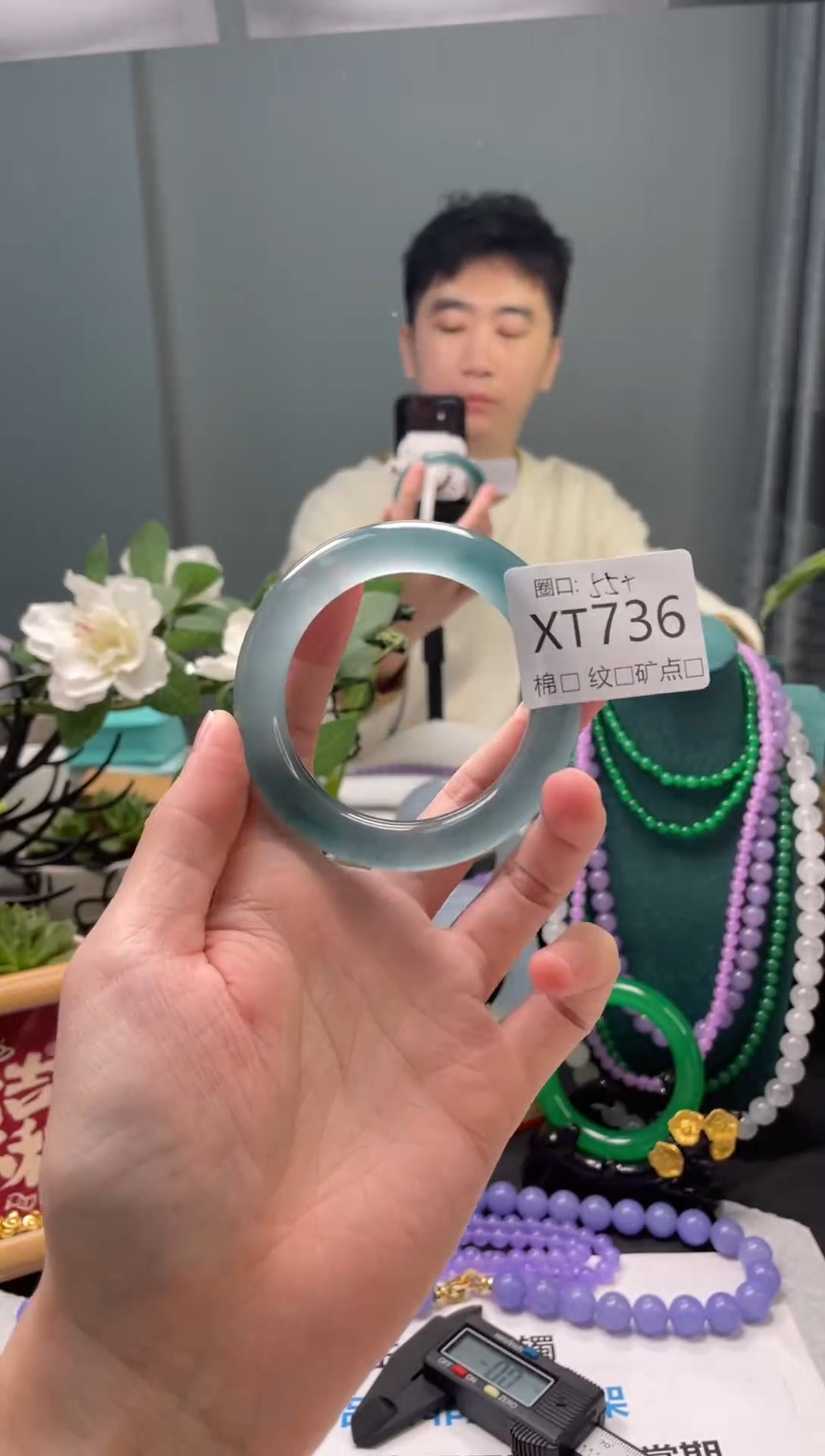 郭子石英岩手镯XT736