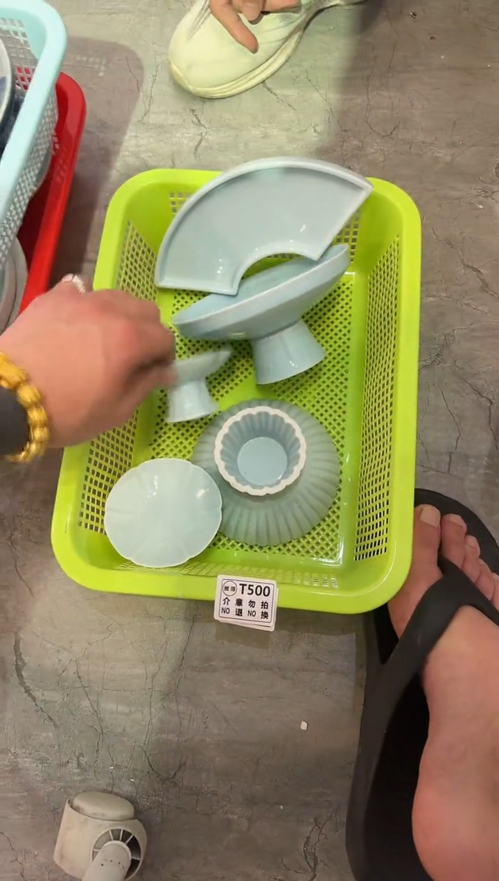 微瑕商品，介意勿拍 套组2