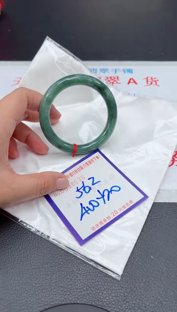 【闪购商品】翡翠手镯未镶嵌111111111111111