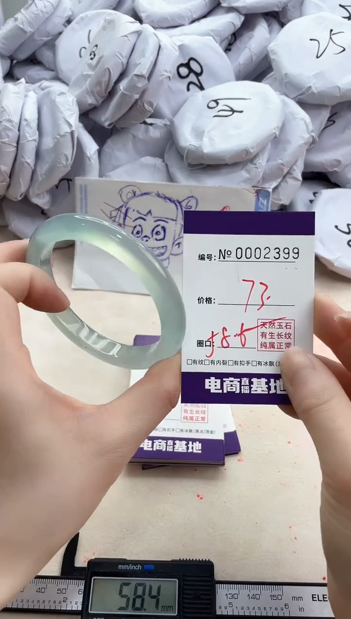 【闪购商品】玛瑙/玉髓手镯未镶嵌2399