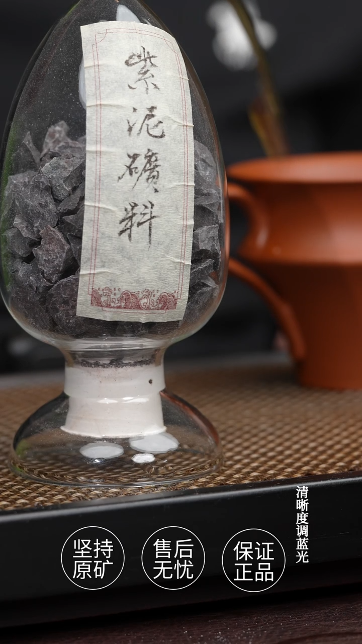 茶壶紫砂紫泥矿 瓶