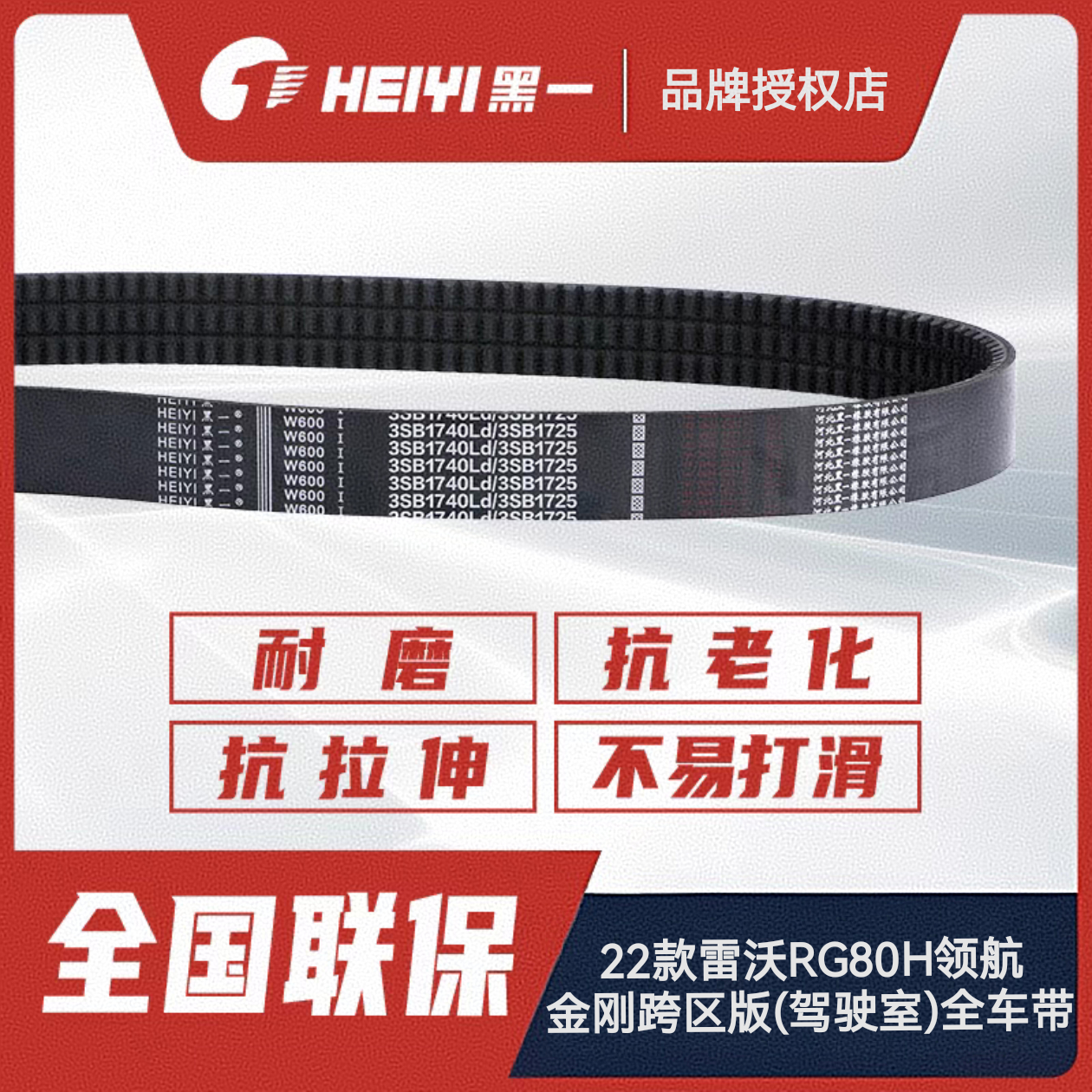 2022款潍柴雷沃水稻机RG80H领航/金刚跨区板(驾驶室)收割机全带